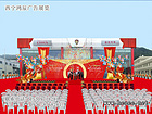 開工慶典服務(wù) 西寧鴻辰廣告展覽公司的專業(yè)風(fēng)采
