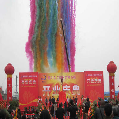 成都蜀圓文化傳播有限責(zé)任公司 專業(yè)會展策劃服務(wù)，打造卓越活動體驗(yàn)
