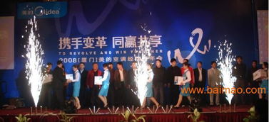 大舞臺(tái)慶典禮儀 廈門(mén)慶典公司十余年經(jīng)驗(yàn)鑄就專(zhuān)業(yè)與信賴(lài)