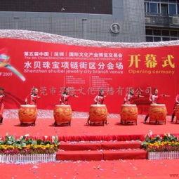 東莞厚街專(zhuān)業(yè)禮儀慶典公司供應(yīng)商 東莞市禮儀慶典演出策劃公司