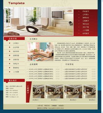 專(zhuān)業(yè)網(wǎng)站建設(shè)與軟件開(kāi)發(fā) 網(wǎng)度公司的卓越解決方案