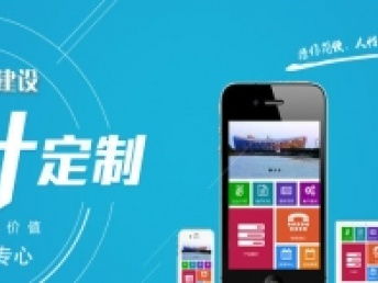 廣州網(wǎng)站優(yōu)化推廣公司哪家好？霸氣網(wǎng)絡(luò)成首選