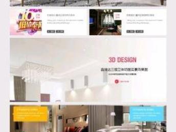 成都網(wǎng)絡(luò)公司 企業(yè)網(wǎng)站定制與商場(chǎng)網(wǎng)站開(kāi)發(fā)全攻略