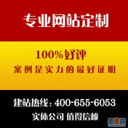 浦東康橋軟件開(kāi)發(fā)公司 如何選擇優(yōu)質(zhì)的上海網(wǎng)站建設(shè)制作公司