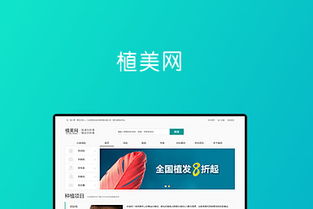 池州網(wǎng)站建設(shè)與軟件開(kāi)發(fā)服務(wù)專(zhuān)家——司瓦圖網(wǎng)絡(luò)