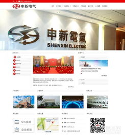 青浦企業(yè)網(wǎng)站建設(shè)指南 從制作到推廣，打造線(xiàn)上商業(yè)名片