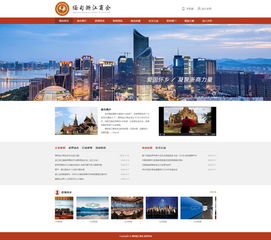 尚網(wǎng)匯智 一站式專(zhuān)業(yè)網(wǎng)站建設(shè)與軟件開(kāi)發(fā)服務(wù)，賦能商會(huì)、協(xié)會(huì)與企業(yè)數(shù)字化轉(zhuǎn)型