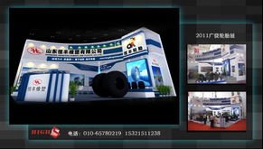 北京High5五號(hào)工場(chǎng)展覽工廠(chǎng)網(wǎng)站建設(shè)方案 打造數(shù)字化展示與業(yè)務(wù)增長(zhǎng)新引擎