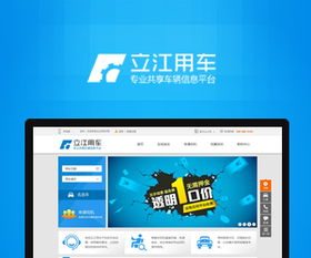 司瓦圖網(wǎng)絡(luò) 安徽網(wǎng)站建設(shè)首選品牌與軟件開(kāi)發(fā)專(zhuān)家