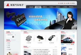 恒基聯(lián)合 汽車(chē)、摩托、電動(dòng)車(chē)配件行業(yè)一站式網(wǎng)站建設(shè)解決方案