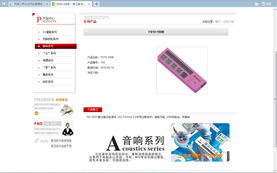 一站式企業(yè)數(shù)字化解決方案 從網(wǎng)站建設(shè)到電商運(yùn)營(yíng)全面支持
